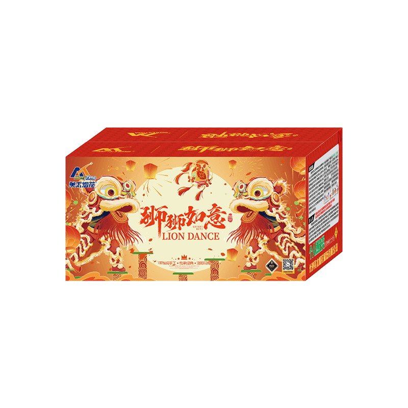 80发狮狮如意