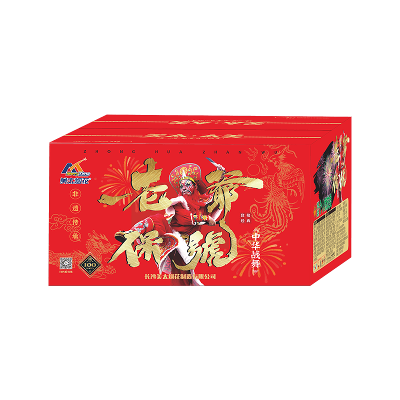 100发老爷保号
