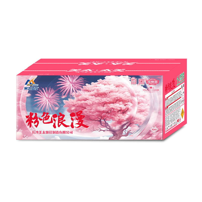 100发粉色浪漫