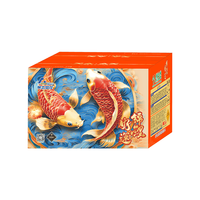 100发好运锦鲤