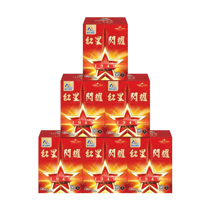 20发红星闪耀
