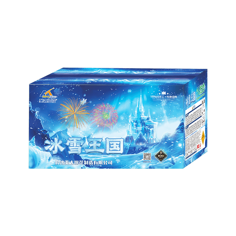 100发冰雪王国