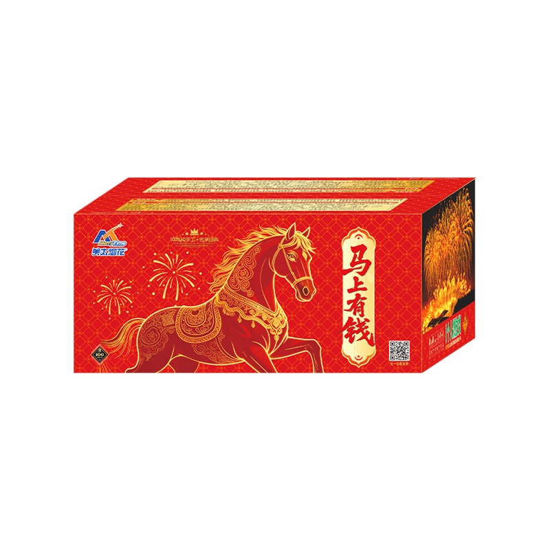 100发马上有钱
