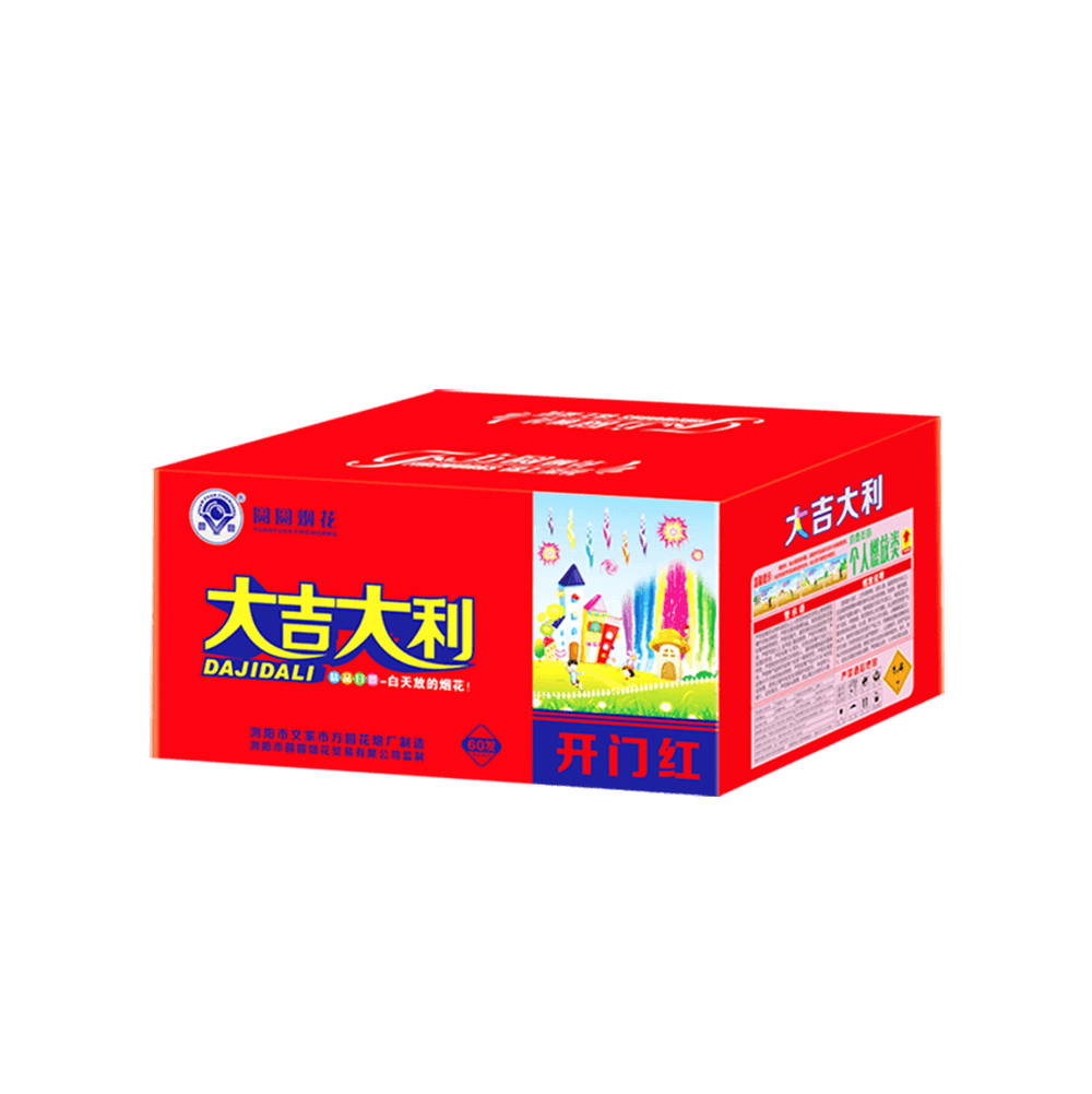 方圆1.2寸60发大吉大利（方圆烟花）