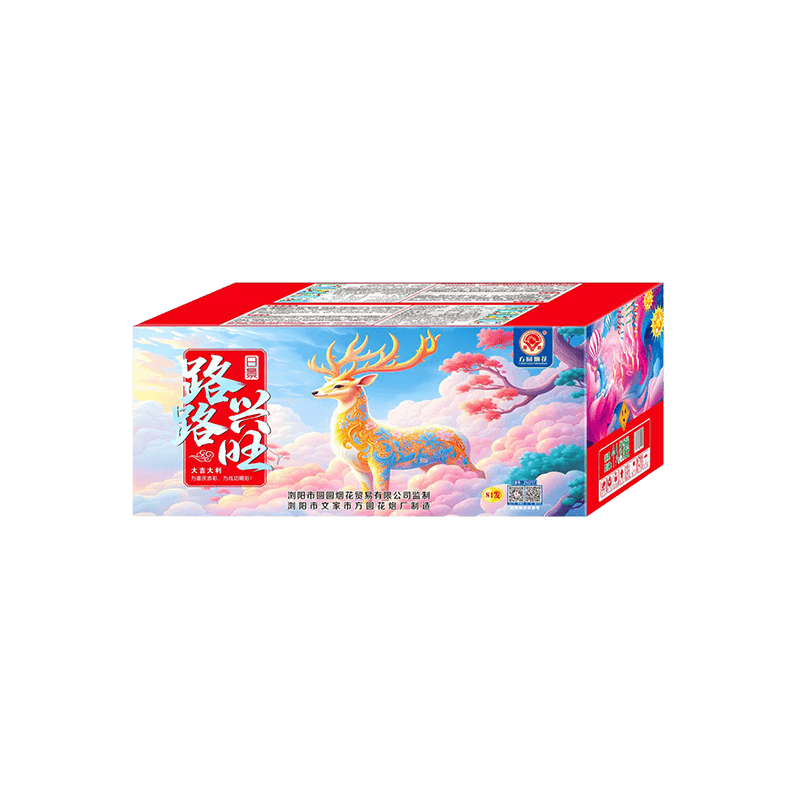 方圆1.2寸81发路路兴旺（方圆烟花）