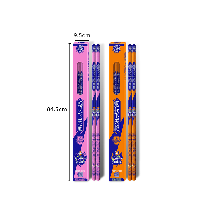 银洋烟花飞天枪（银洋玩具）
