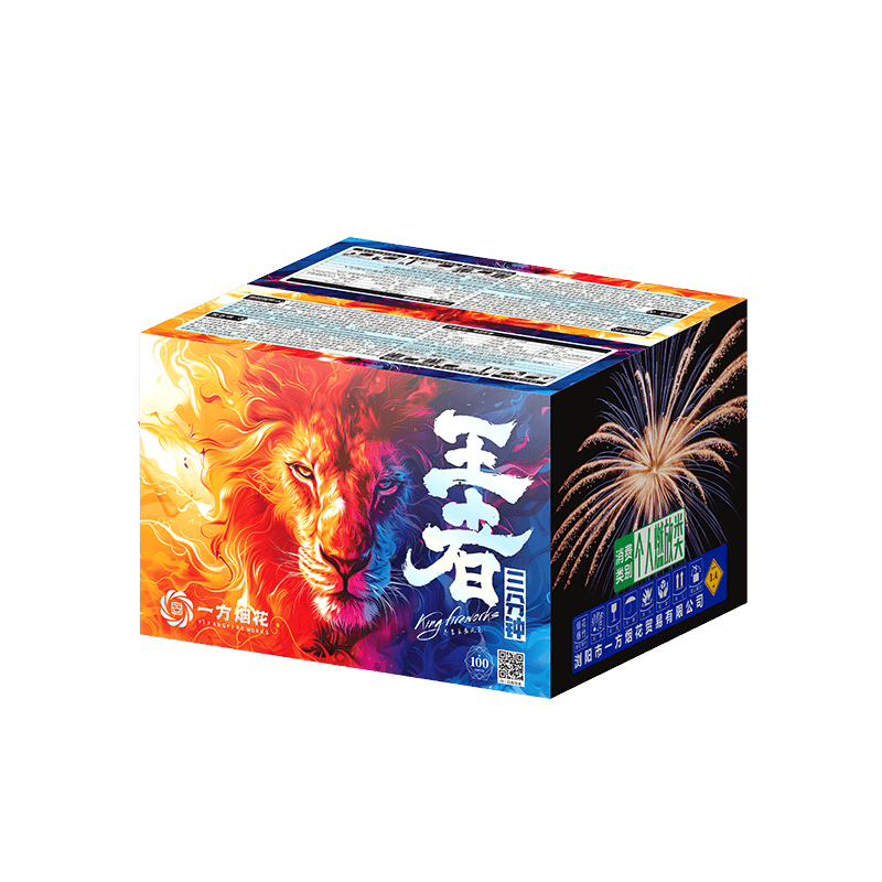 1.2寸100发王者三分钟