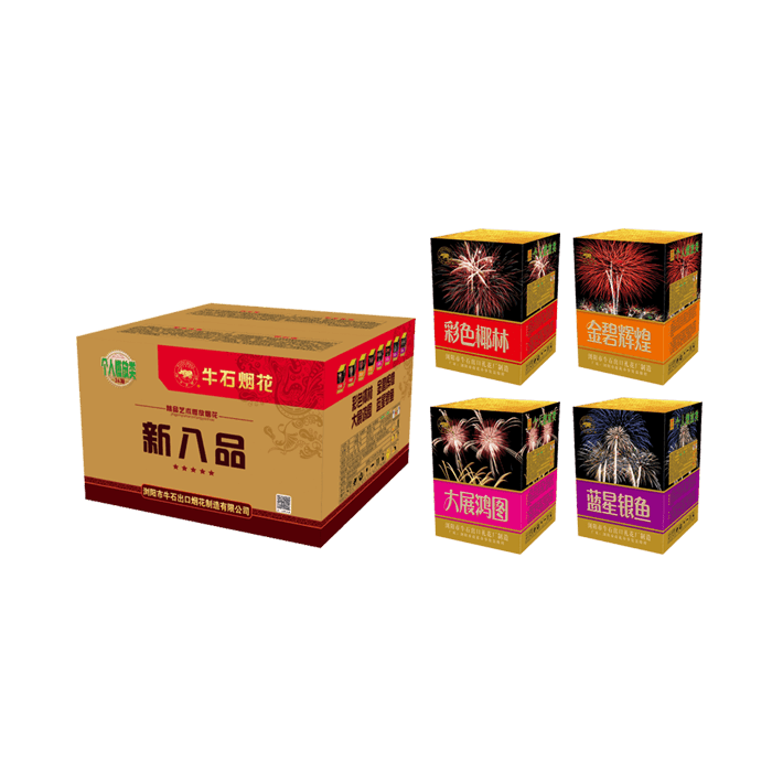 1.2寸36发新八品彩箱（牛石烟花）
