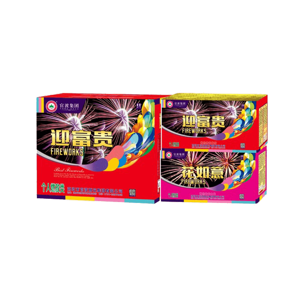 小1.2寸48发模压迎富贵（模压）