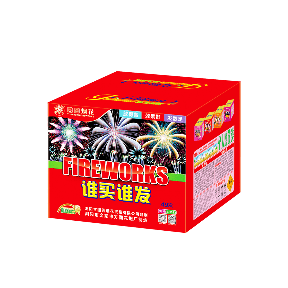 1寸49发模压谁买谁发（方圆烟花）