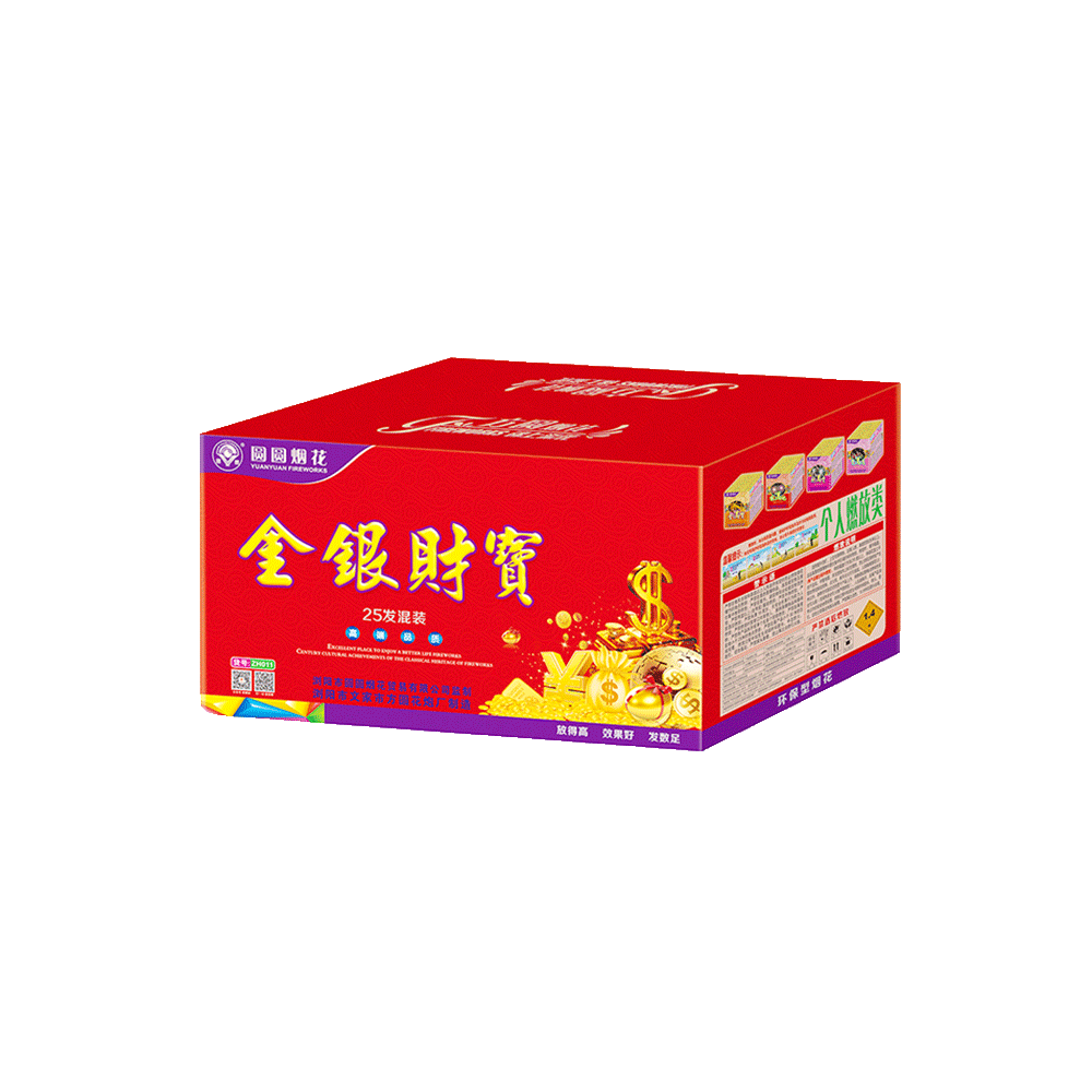1寸25发模压金银财宝（方圆烟花）